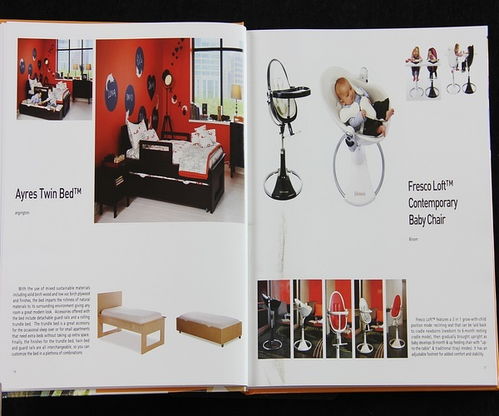 童心童趣 兒童產(chǎn)品設(shè)計(jì)案例與書(shū)籍代理代辦指南